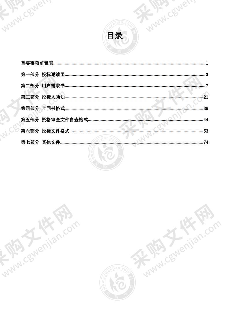 云浮市人民医院多功能监护仪等一批医疗设备