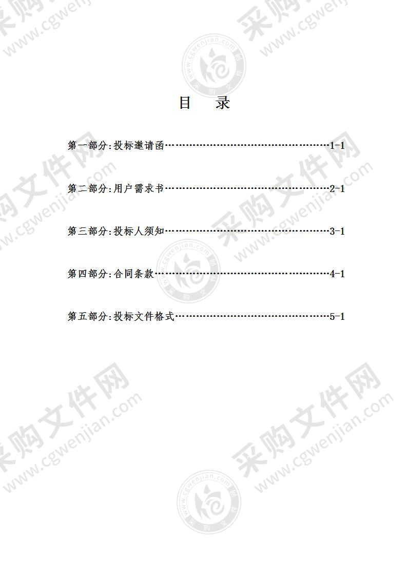 云浮市人民医院全身应用型高档彩色多普勒诊断仪一套