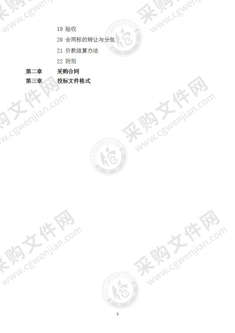 无为市教师进修学校2021年市级教育专项培训（二包）