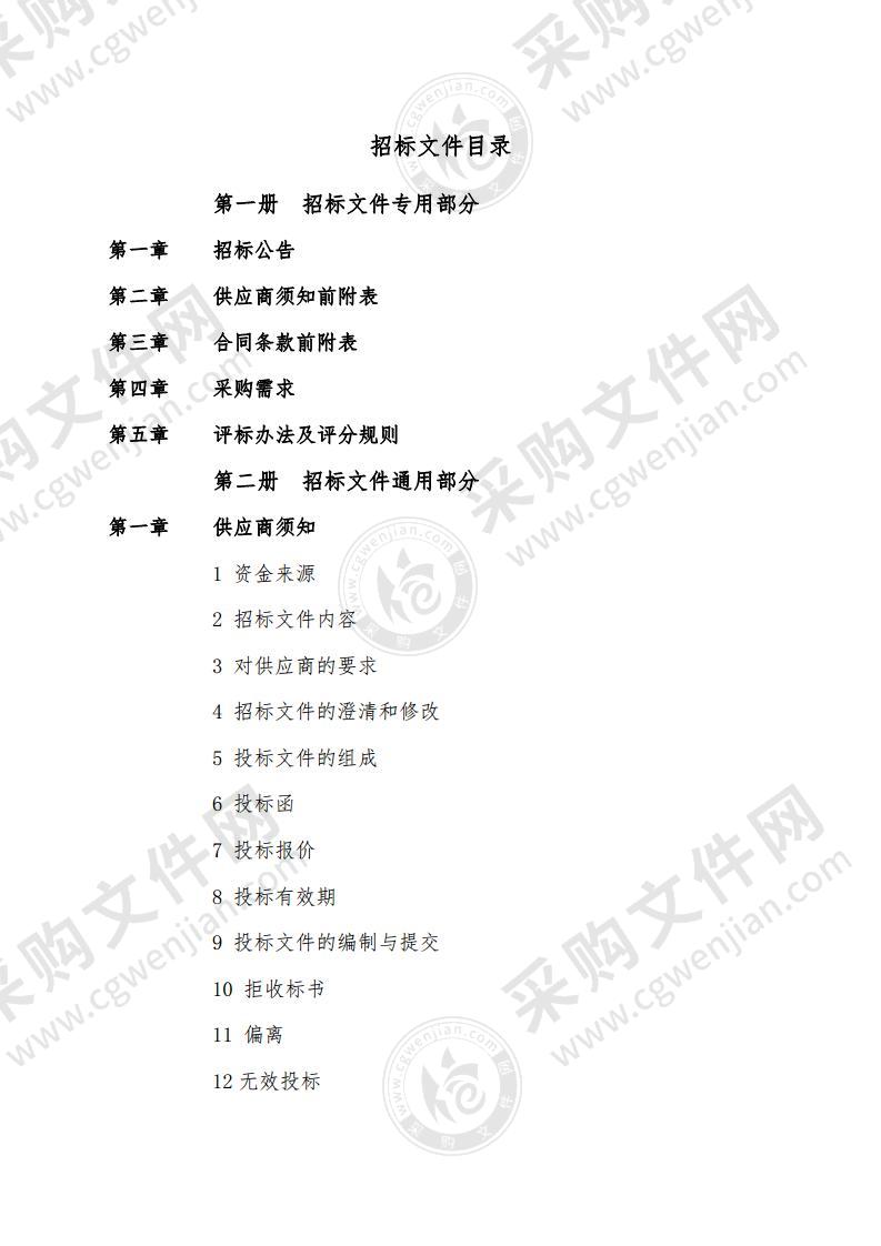 芜湖市湾沚区青弋江分洪道红庙节制闸运行维护单位