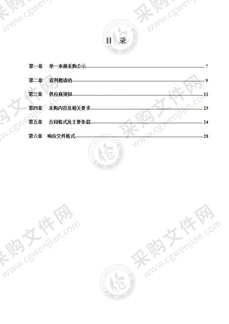 潍坊护理职业学院校园网络专线租赁使用服务项目