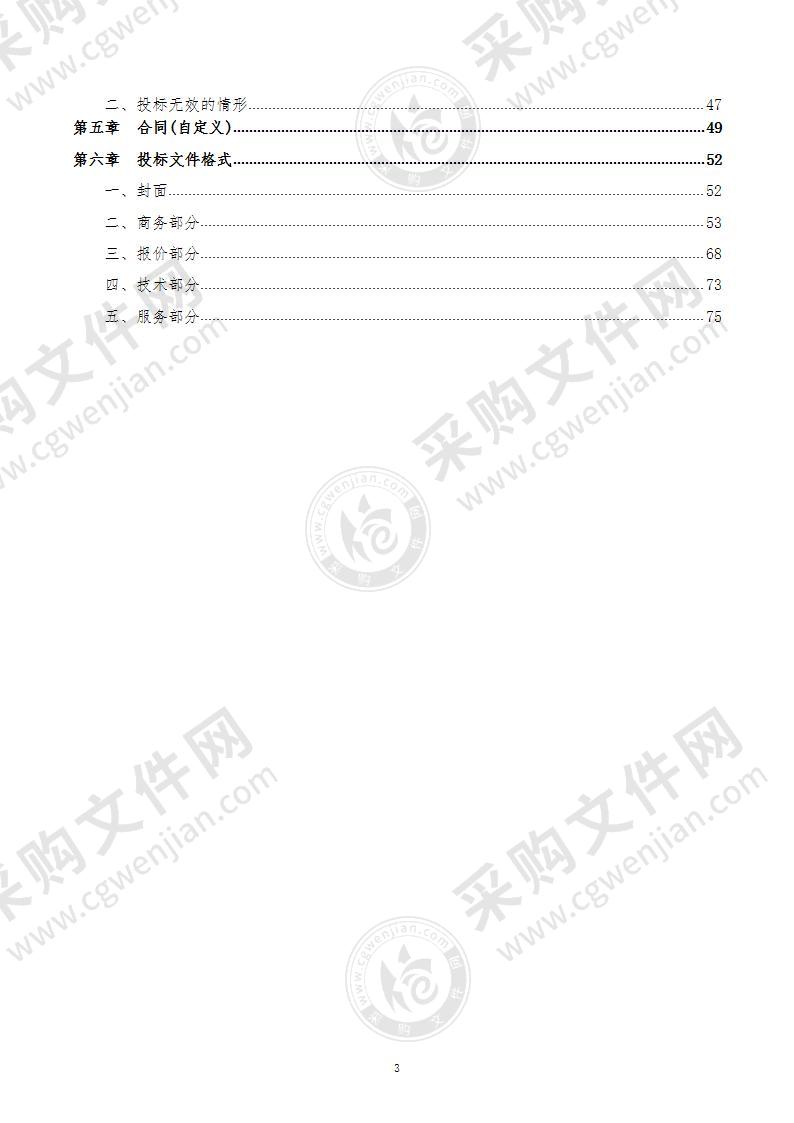 德州市广播电视台融合媒体制作升级改造项目