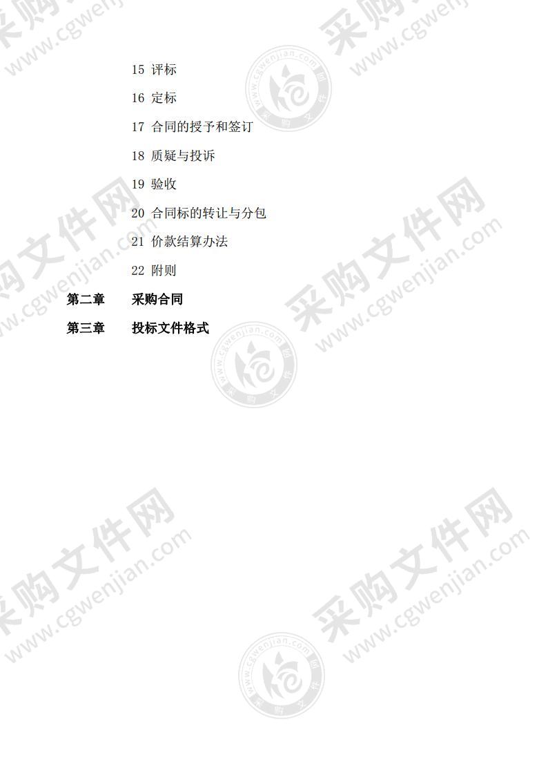 芜湖职业技术学院国际互联网学院实训基地电脑与软件采购项目