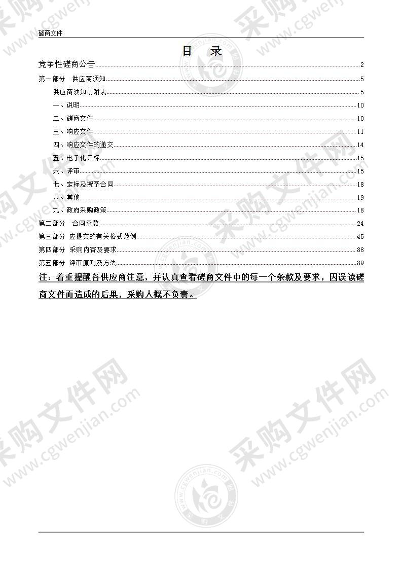 温州文旅消费季暨2021塘河青灯市集全国美学大会（秋季）活动