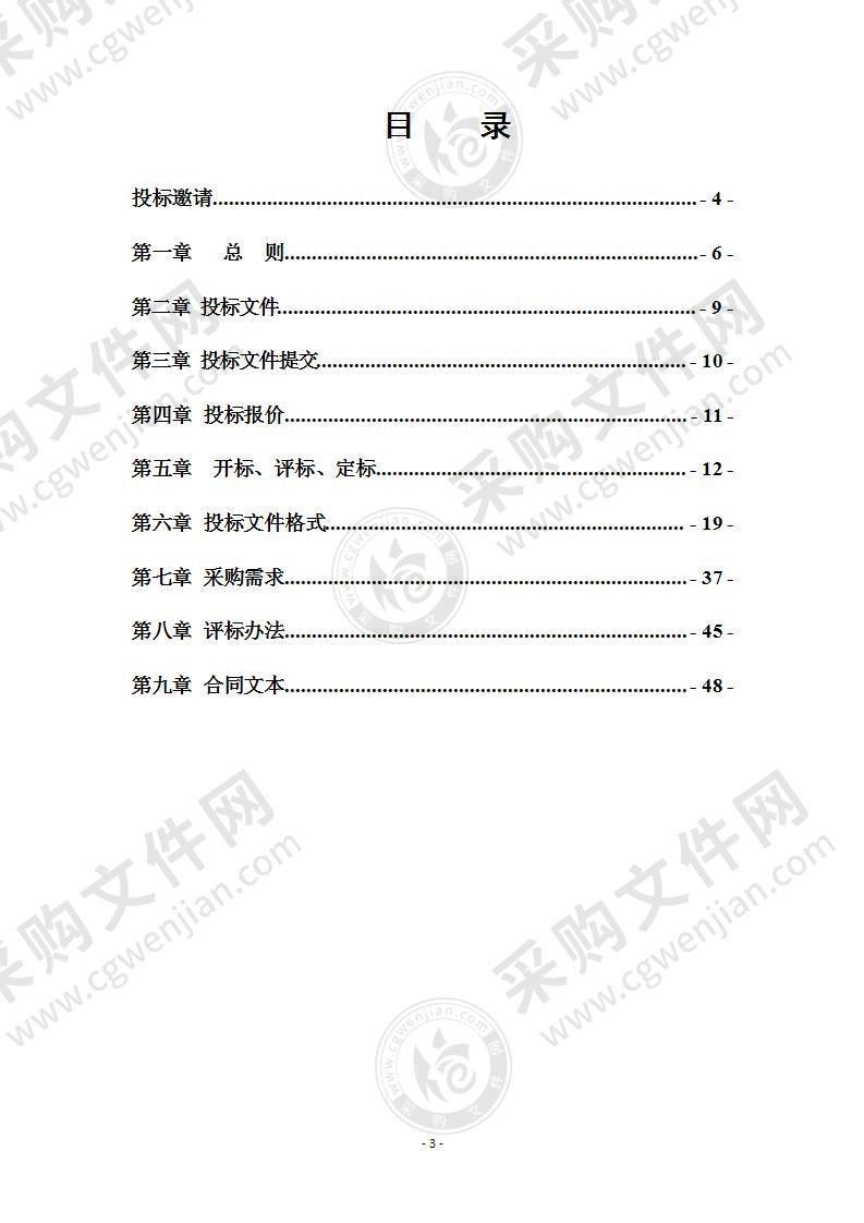 “一地六县”跨区域智慧生态文旅数据仓及创新应用项目