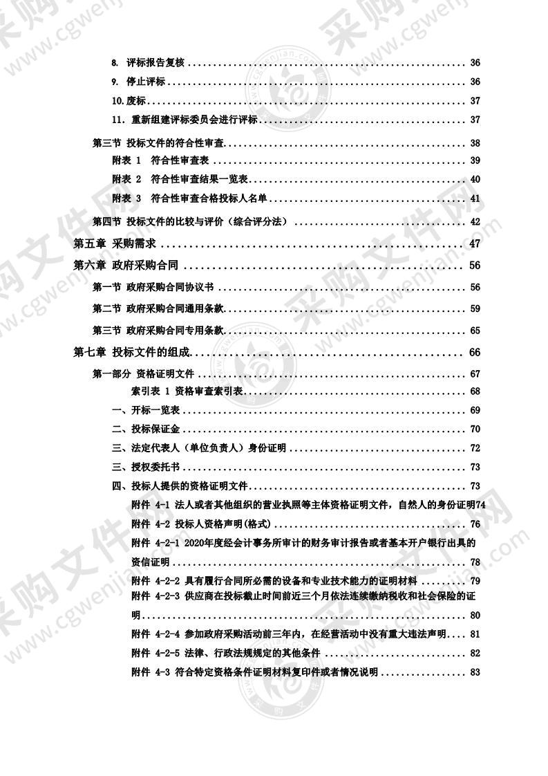 湖南工业大学大商科虚拟仿真实践教学中心