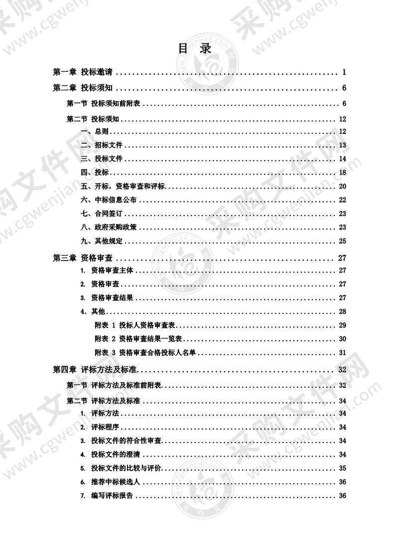 湖南工业大学大商科虚拟仿真实践教学中心