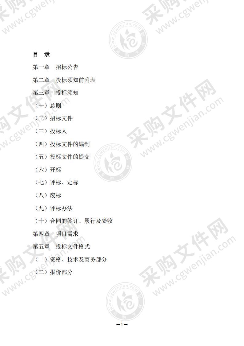 铜陵职业技术学院医学影像技术仿真实训室建设项目