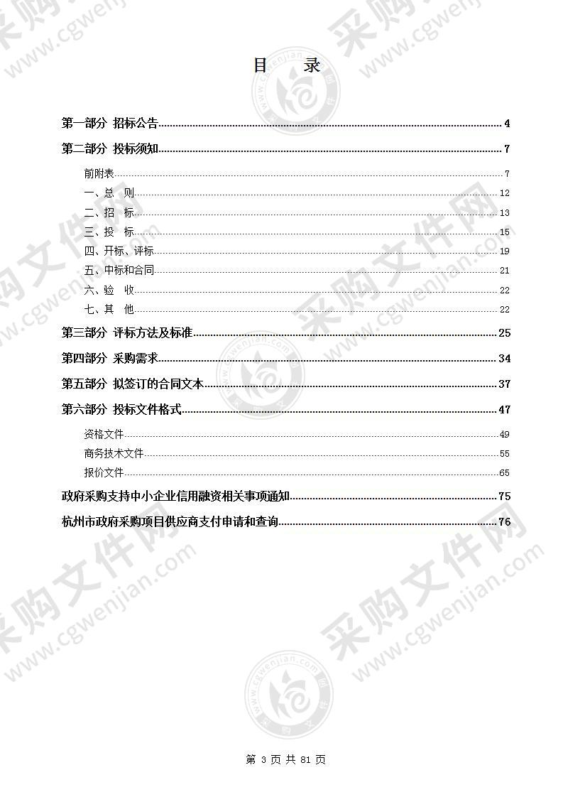 杭州外宣海外社交媒体账号运维