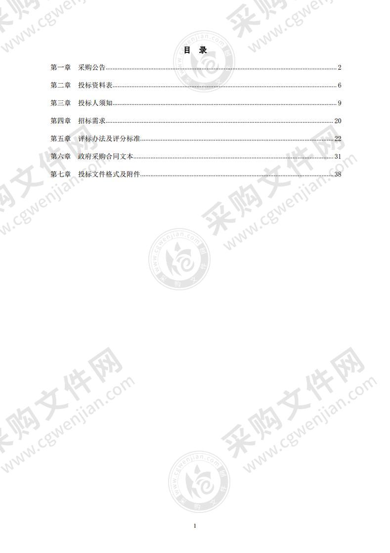 宁波市鄞州区第二医院电缆安装项目