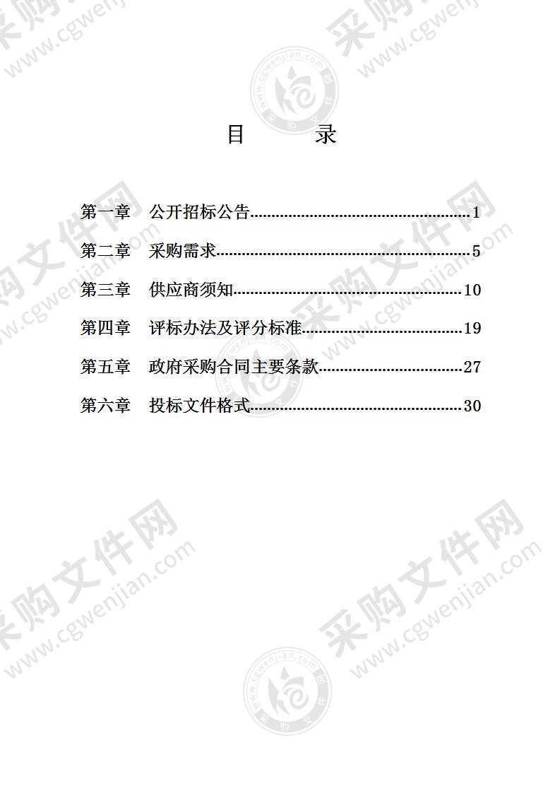 象山县政实小学新建工程雨水回收系统设备采购及安装项目