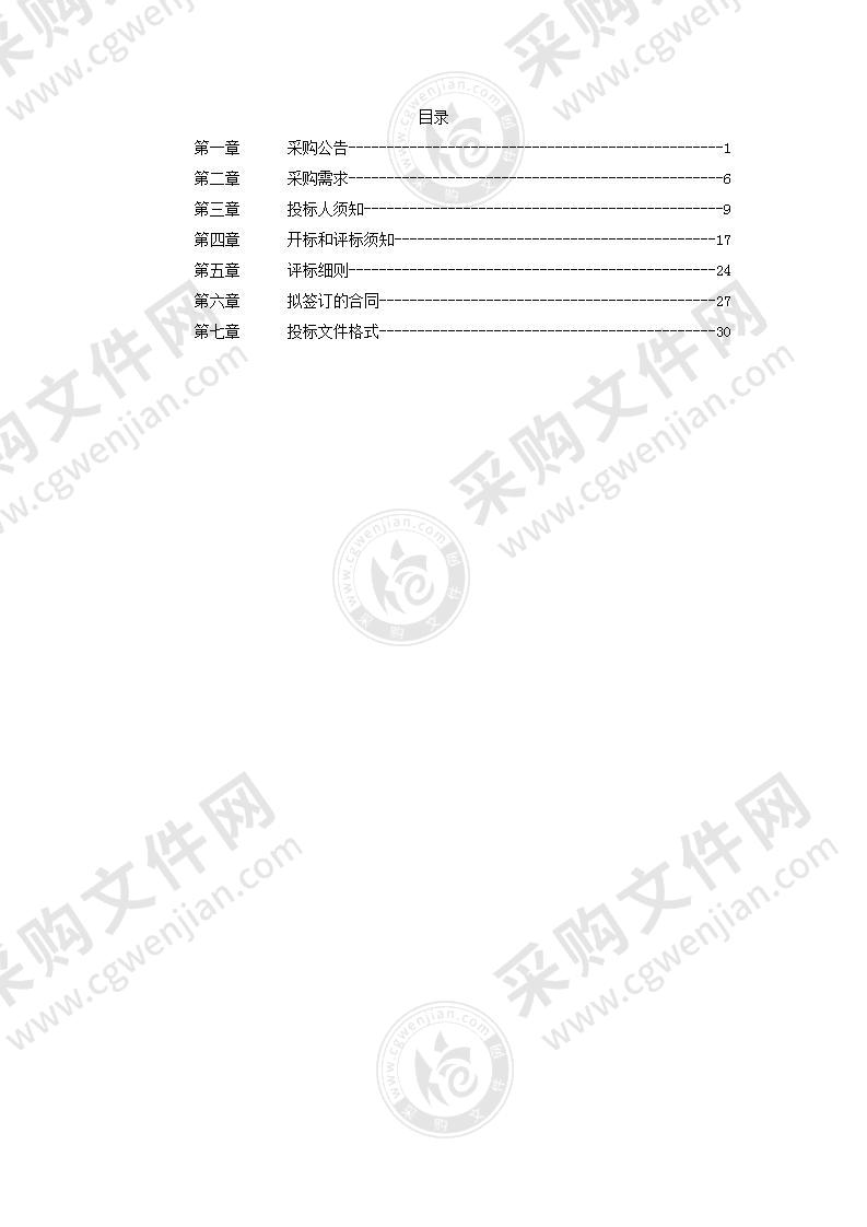 慈溪市城市地下市政基础设施普查项目