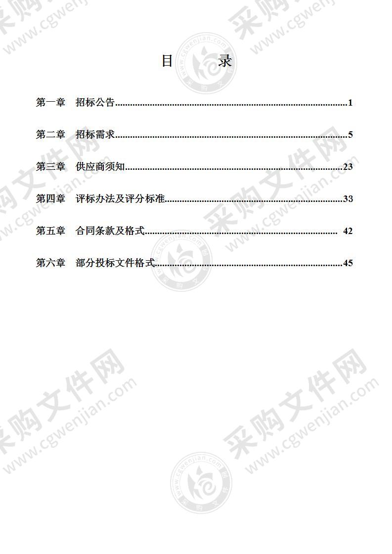 宁海县桃源二中凤凰山区块苗木移植项目