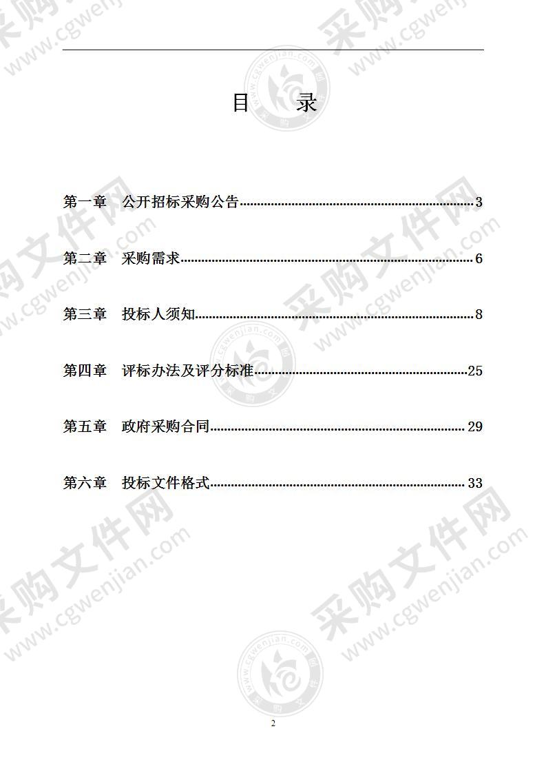 宁波工程学院2022年度中文纸质图书采购项目