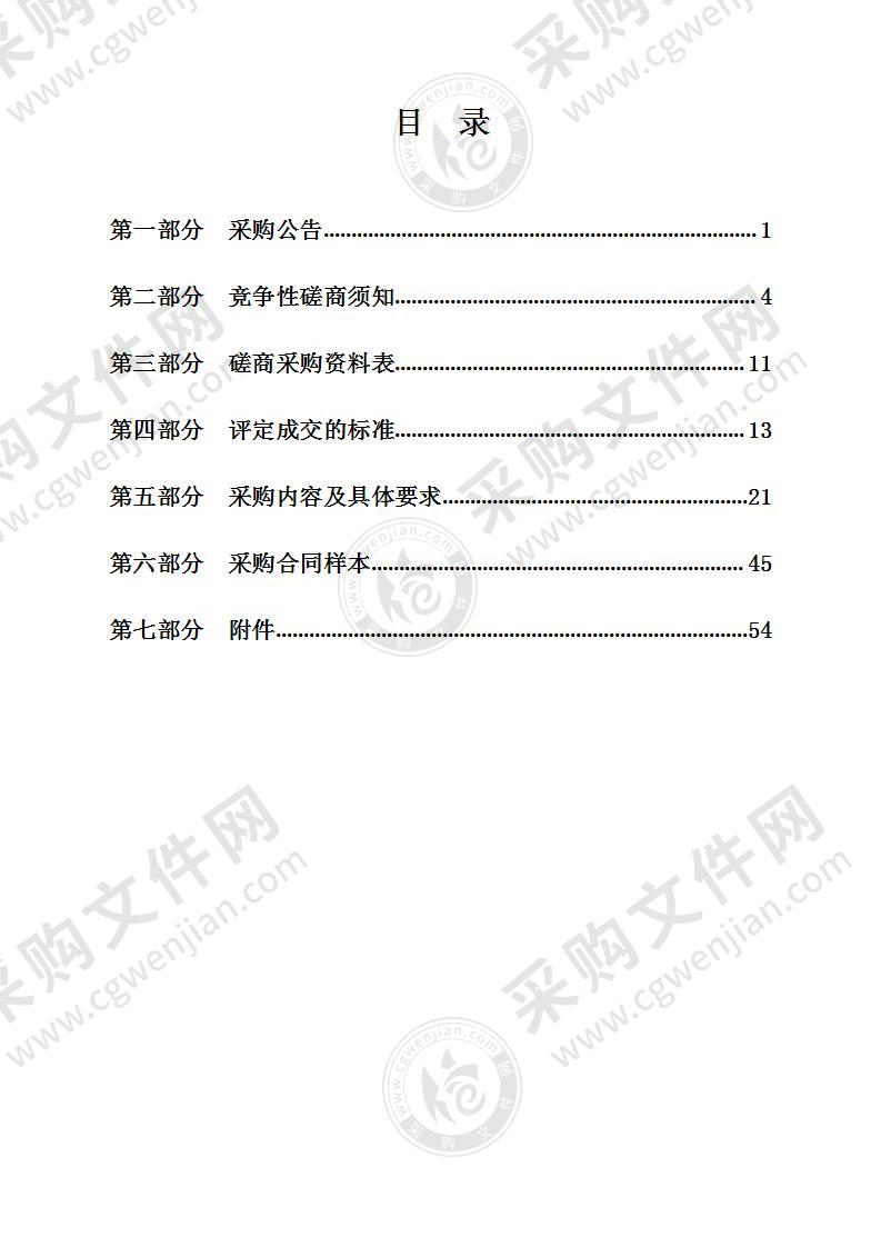 宁波职业技术学院特种作业人员安全技术考培宣教设备采购项目