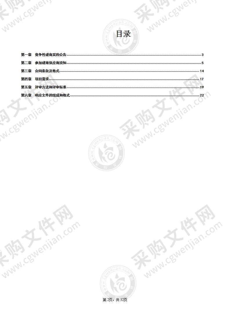 泰州博物馆馆藏出土明代纺织品文物保护修复