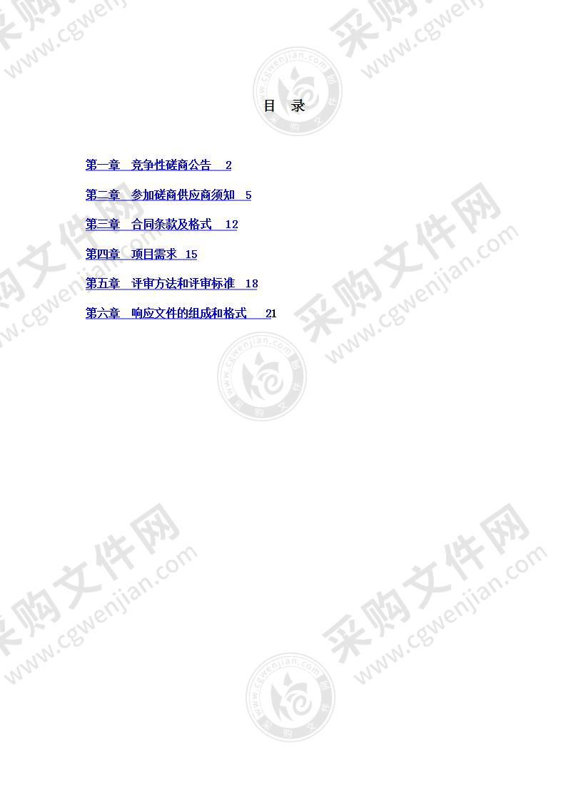 泰州市国土空间规划城市体检评估（2021年度）