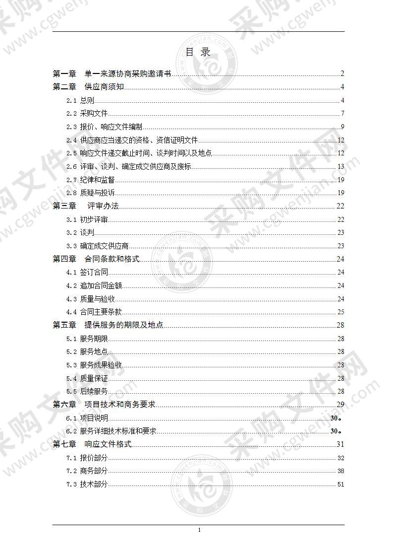 镇江市规划勘察地质数据动态更新与维护