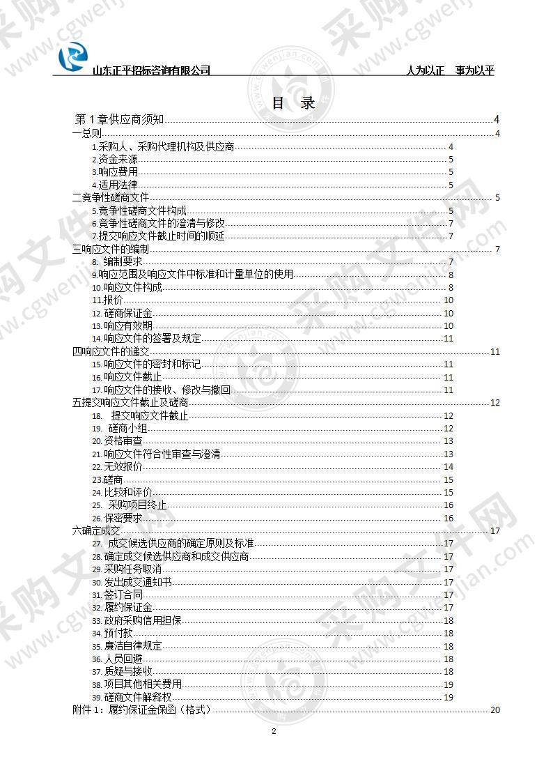 昆嵛山国家级自然保护区管理局昆嵛山地衣资源调查和编研出版《昆嵛山地衣志》