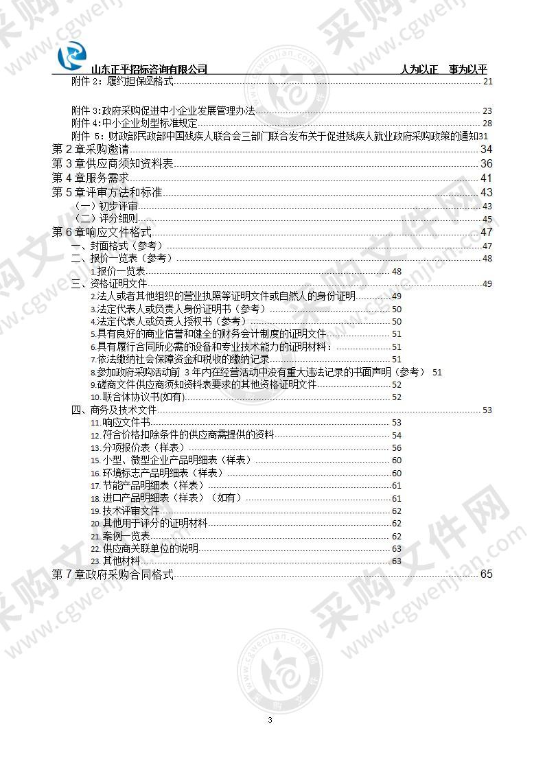 昆嵛山国家级自然保护区管理局昆嵛山地衣资源调查和编研出版《昆嵛山地衣志》