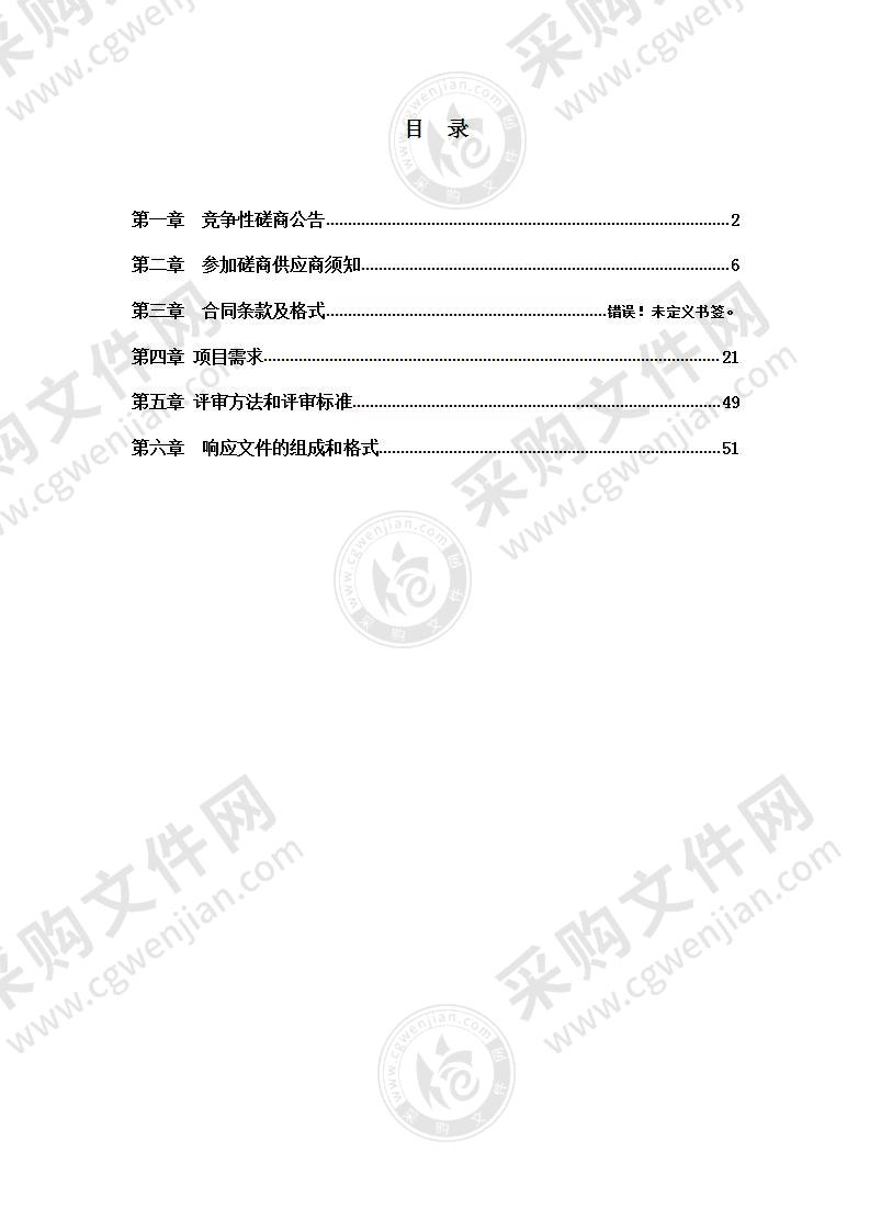 泰州广播融媒体直播演播厅声学制景制作、显示屏灯光集成项目