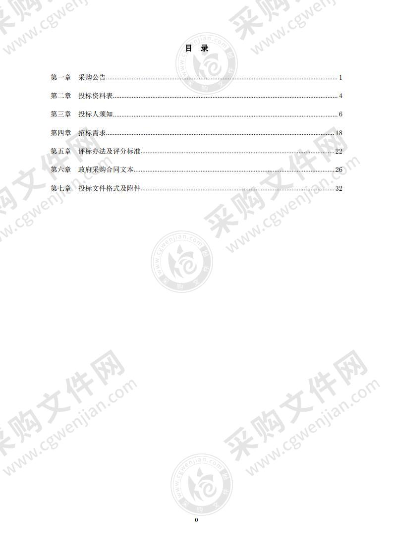 宁波市鄞州区潘火街道综合更新提升规划项目