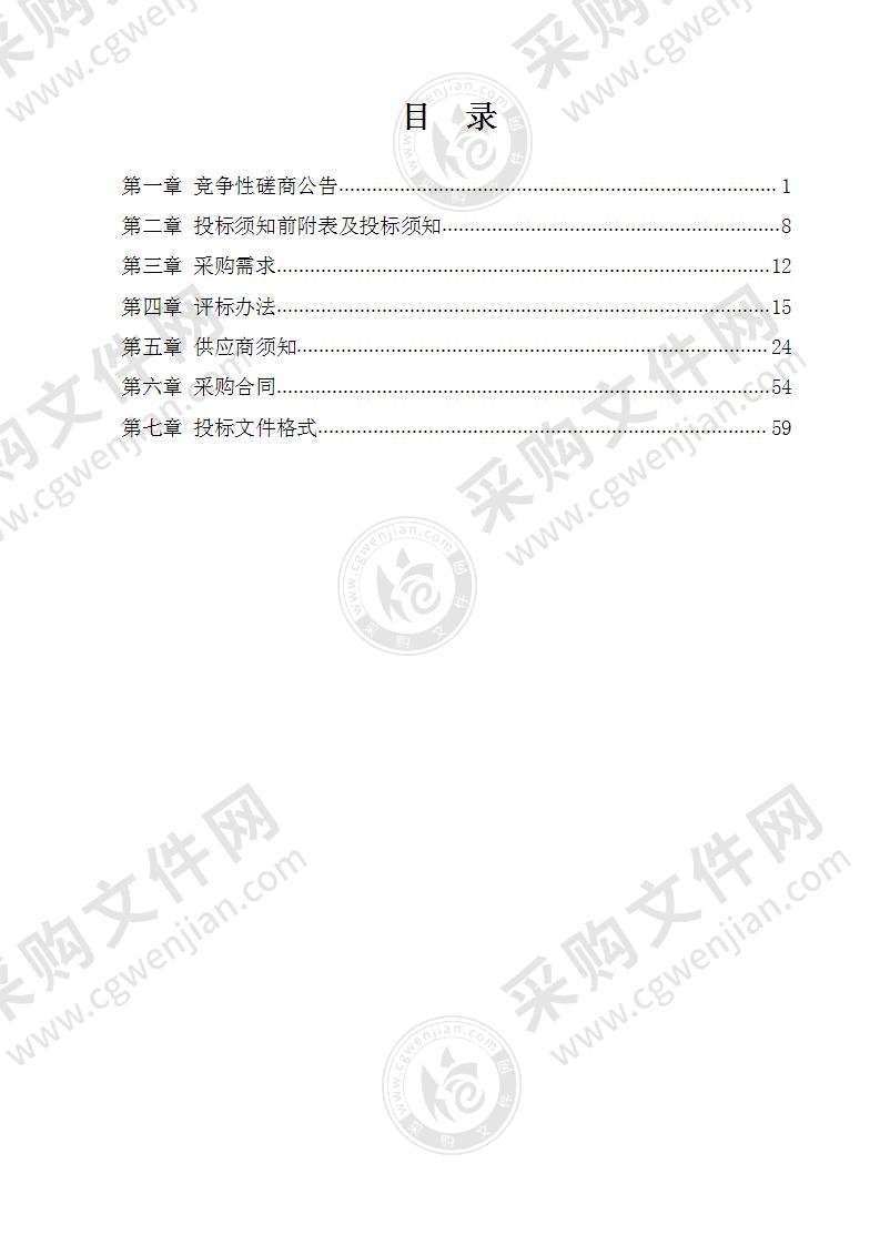 建发安徽饭店酒店标识导视设计制作