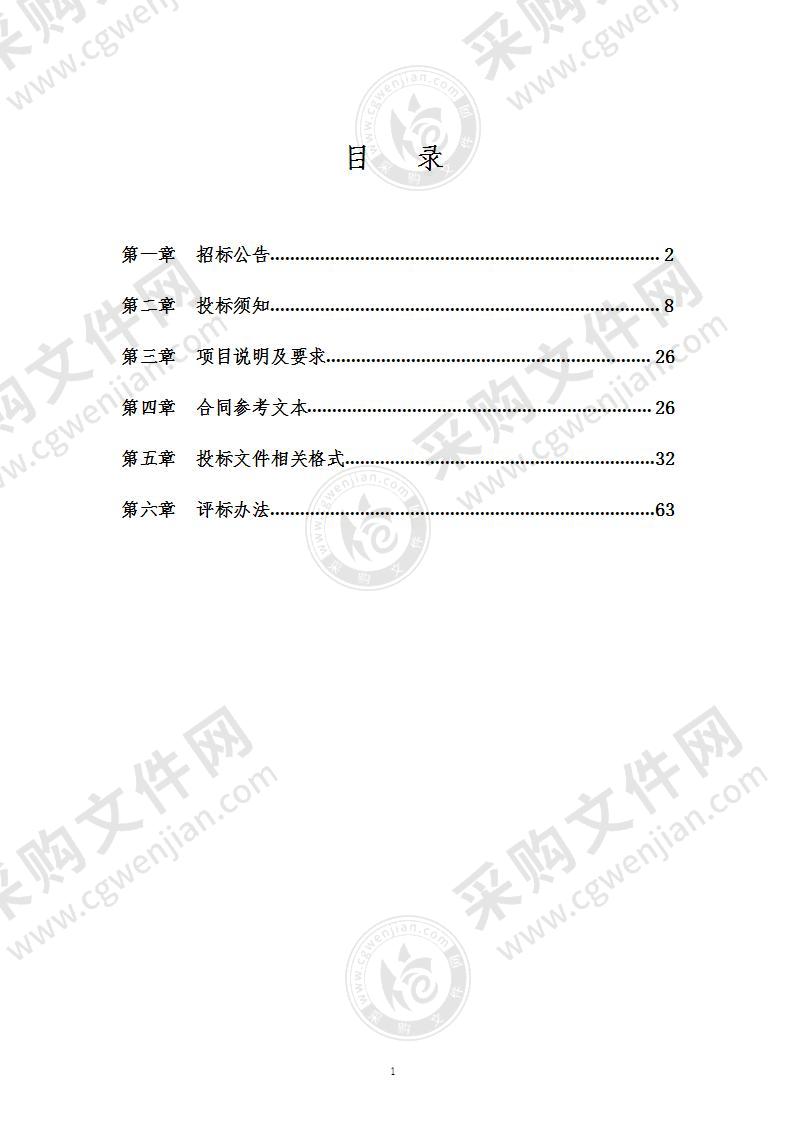 山东省潍坊市诸城市农业农村局生物菌种采购项目