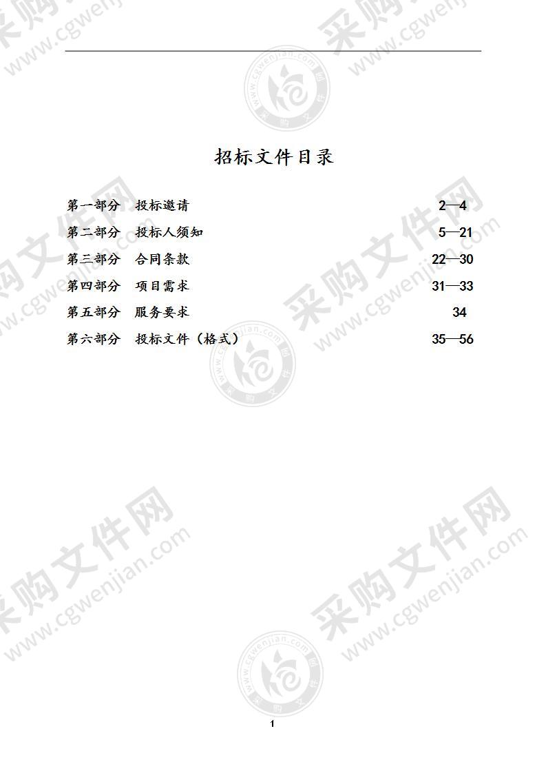 镇江市文化馆舞台灯光设备采购与安装项目