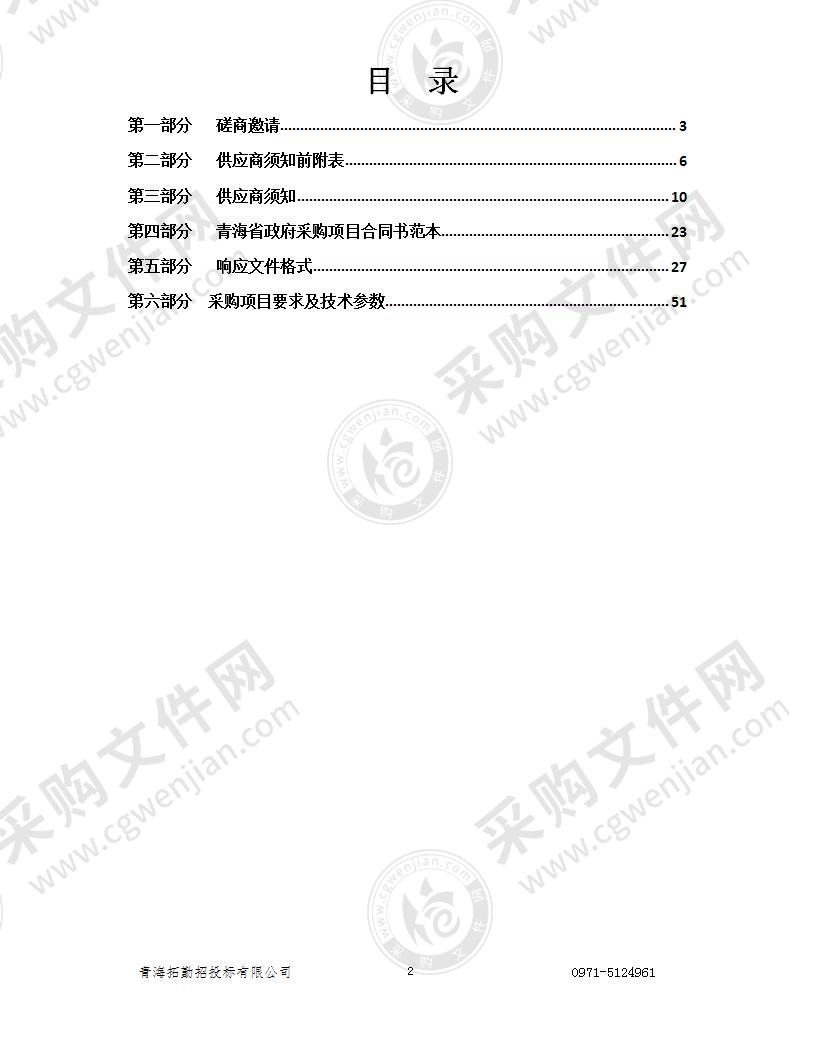 “1+X”智能网联汽车检测与运维职业等级证书试点建设项目