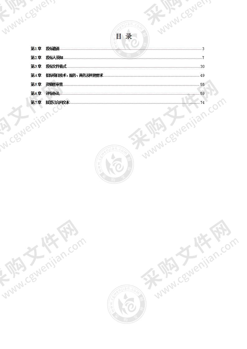 都江堰市教育局扩建学校信息化设备采购项目