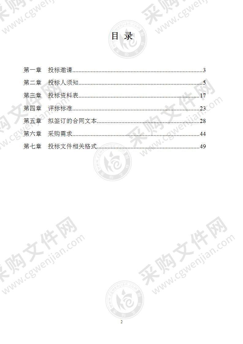 江苏省徐州经贸高等职业学校礼堂椅子项目