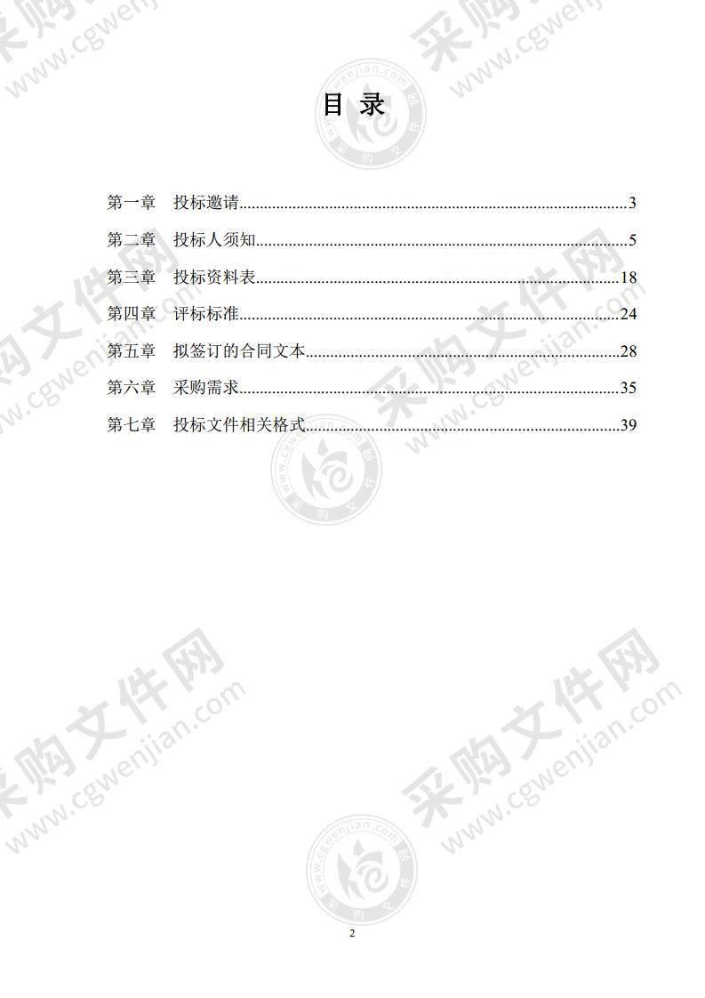 区属在校中小学学生健康体检