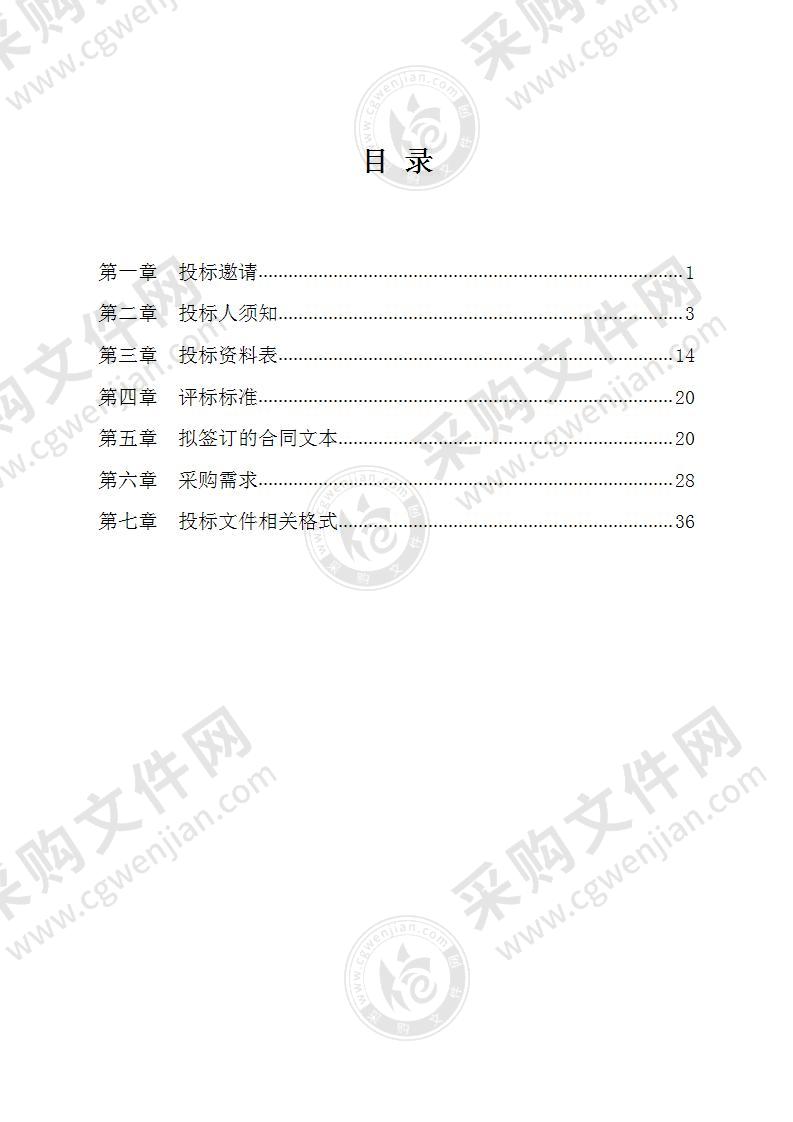 徐州市泉山区科技实验幼儿园(星悦分园）信息化项目