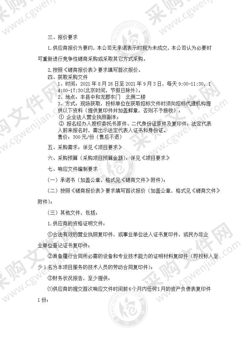 丰县特殊教育中心教育资源教室