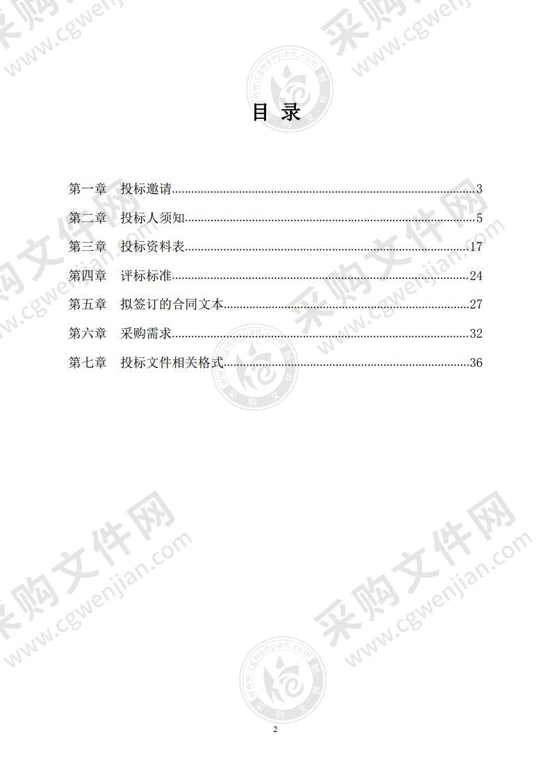 徐州高新技术产业开发区食品安全快速检测外包服务