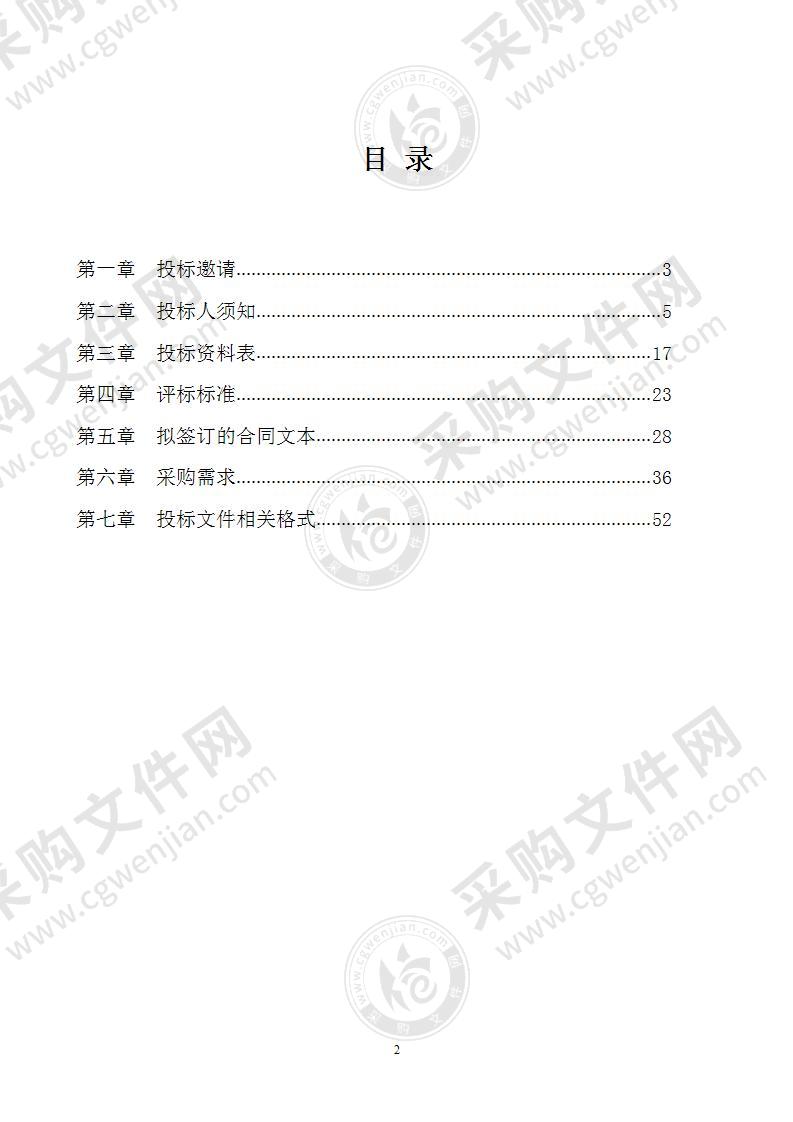 手麻管理、不良事件上报、单病种临床路径管理软件