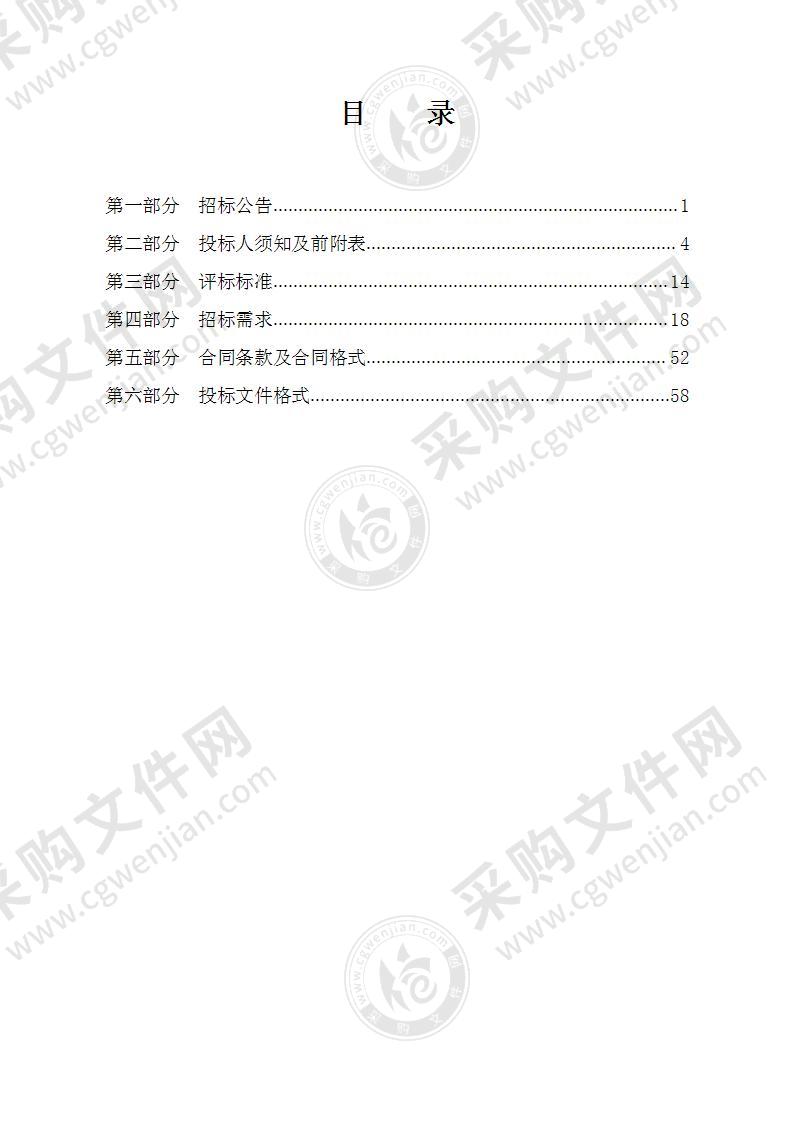 镇海区职业教育中心学校数字媒体运营中心（实训室）建设项目