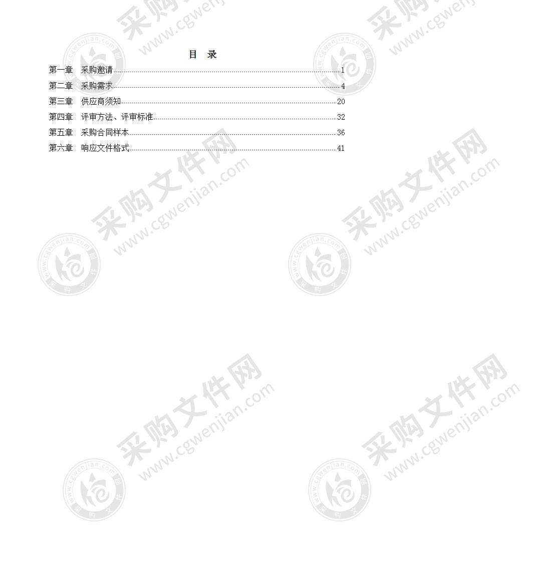 浙江大学宁波“五位一体”校区教育发展中心（筹）采购科研管理与服务平台项目