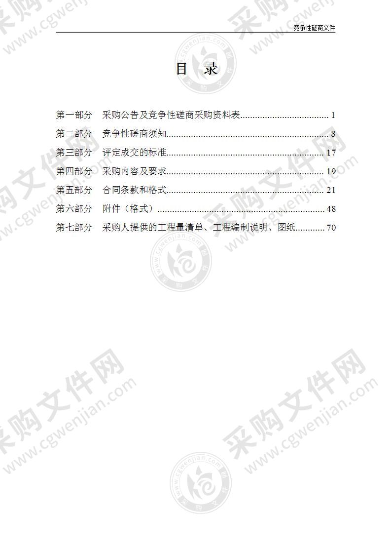 宁波职业技术学院体育馆中的游泳池改造工程