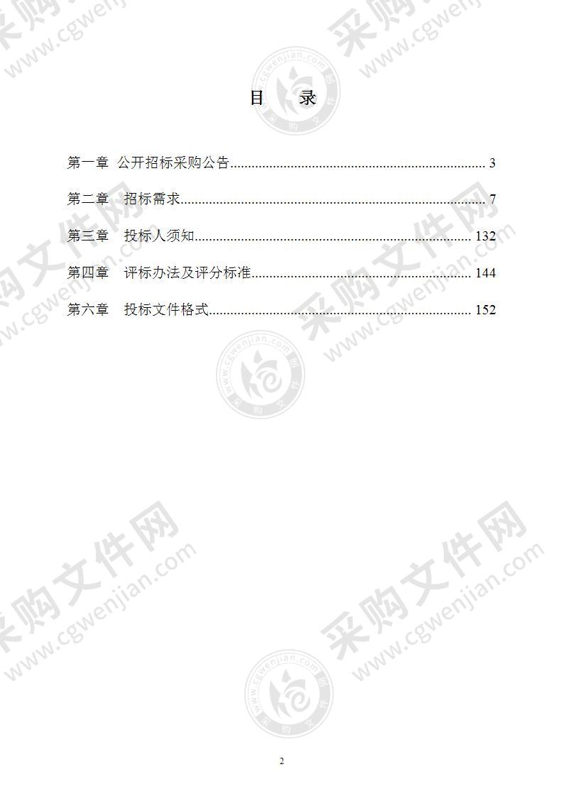 宁波市北仑区中医院2021年等级医院评审项目