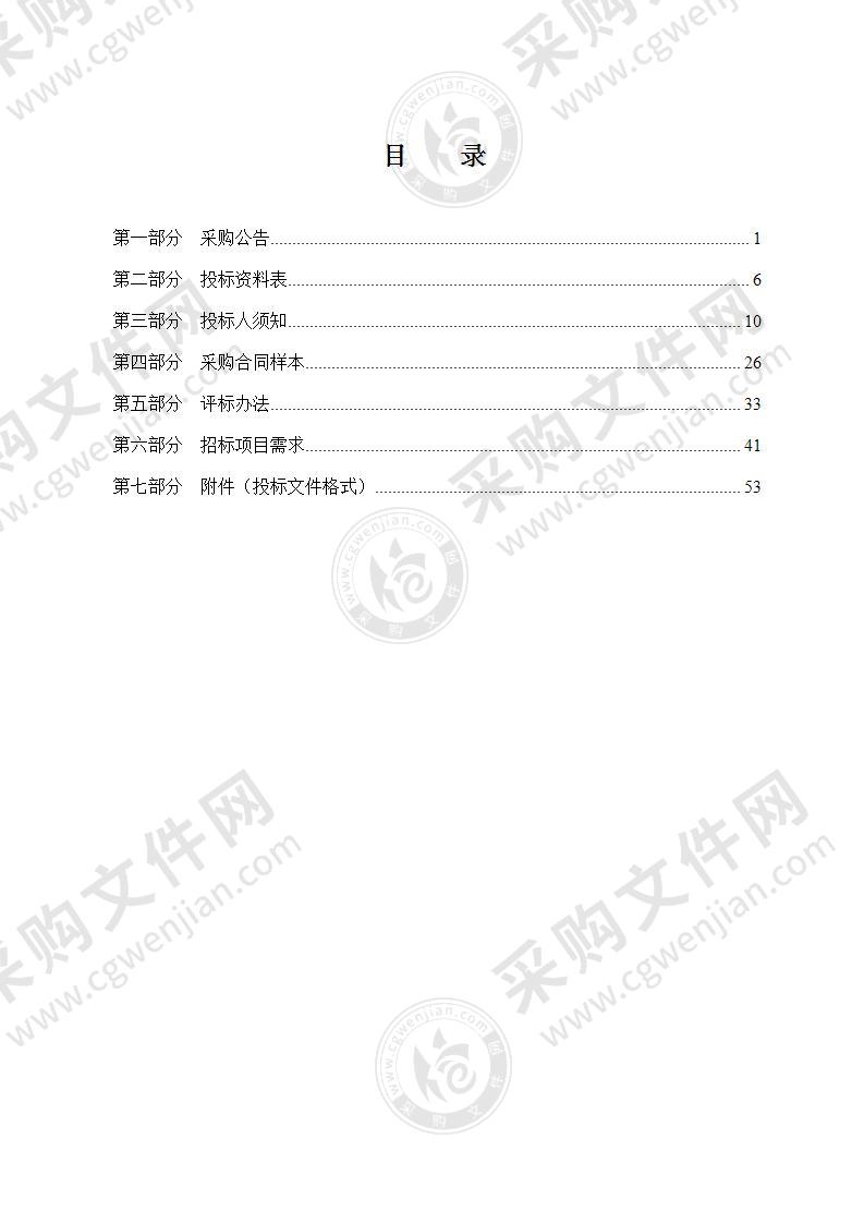 宁波市医保业务系统改造项目