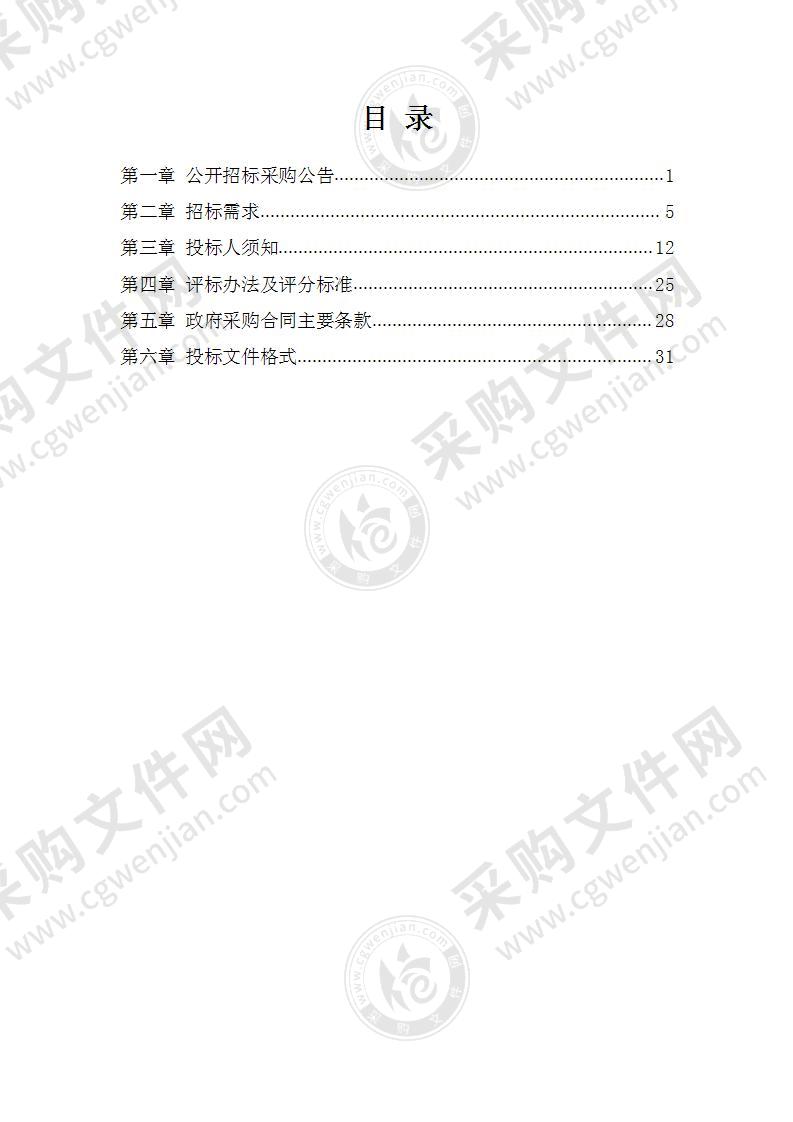 海曙区沿江堤防及部分泵闸站运行期安全监测项目