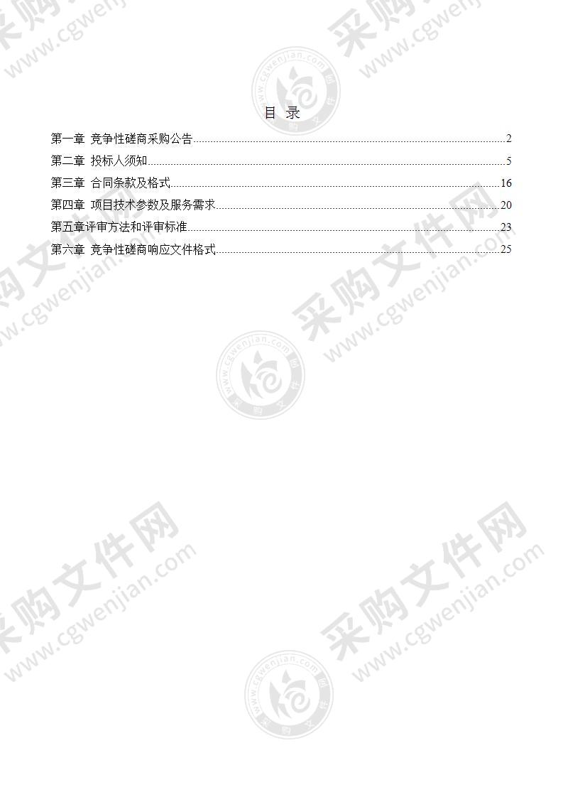 扬州市江都区疾病预防控制中心核酸检测基地配套设备采购项目