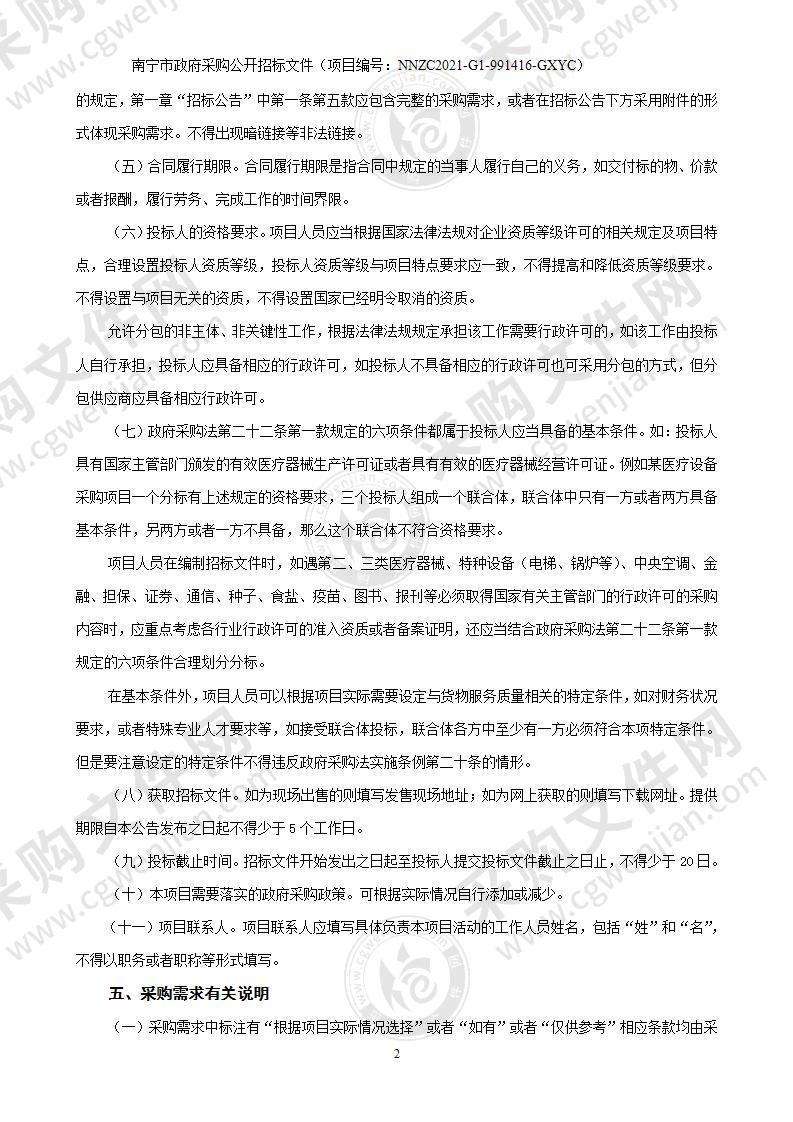 南宁职业技术学院装配式装修技术实训基地