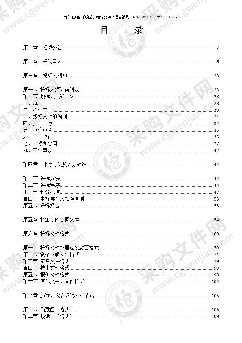 干部档案审核检查整理数字化制作及管辖业务档案整理