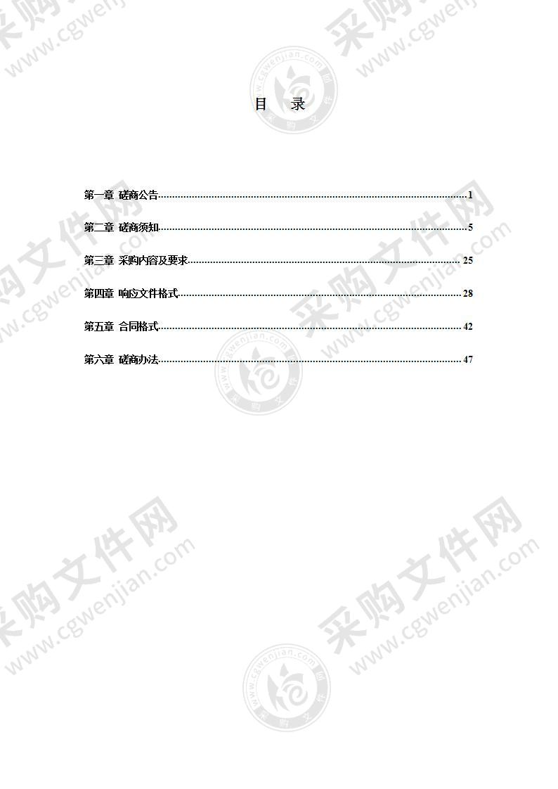 潍坊高新技术产业开发区综合行政执法局车辆租赁项目