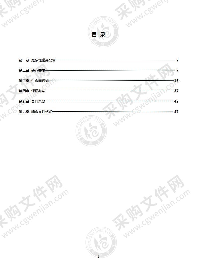 嘉兴市市场监督管理局数字档案一体化平台项目