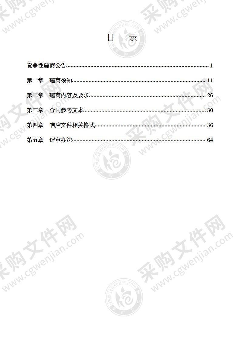 潍坊市特种设备检验研究院检验车辆维修保养项目