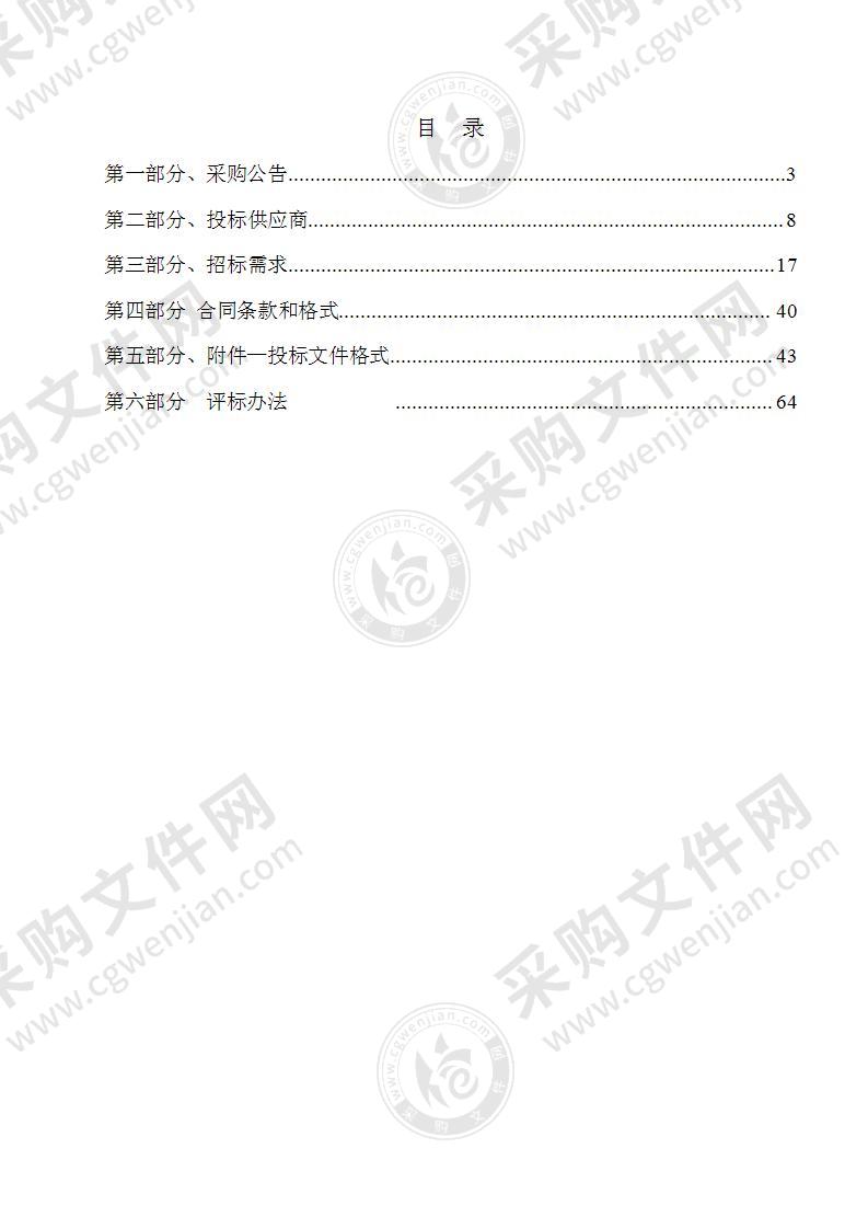 宁波工程学院融合门户和统一身份认证项目